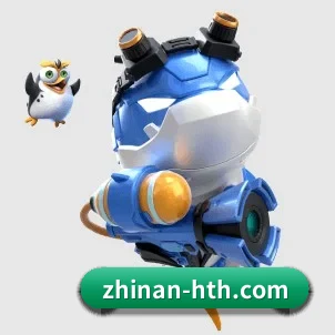 全球化